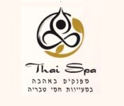 תאי ספא חמי טבריה