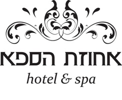 אחוזת הספא - רחובות